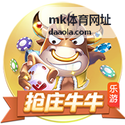 mk体育网址赛事资讯：数据观察条目